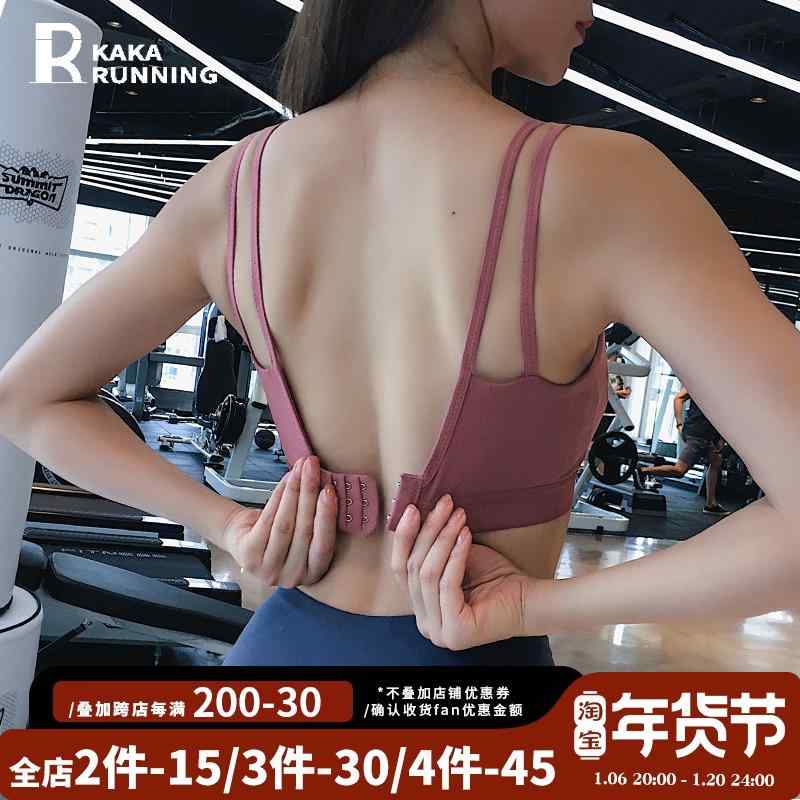 ブラジャー レディース スポーツブラ フィットネス ヨガ用品 下着 おしゃれ 運動用 ワンピース ダブルショルダー 耐衝撃性 ランニング ギャザー ベスト 美しい背中