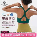ブラジャー レディース スポーツブラ フィットネス ヨガ用品 下着 おしゃれ 運動用 ランニング 耐衝撃性 たるみ防止 ベストタイプ スチールリングなし