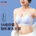 ブラジャー レディース スポーツブラ フィットネス ヨガ用品 下着 おしゃれ 運動用 スチールリングなし 美しいバック シームレス 小さめ 胸 チューブトップ ...