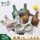 ブラジャー レディース スポーツブラ フィットネス ヨガ用品 下着 おしゃれ 運動用 スチールリングなし 女の子 サポート 乳房補助 耐衝撃性 ランニング たる...