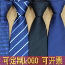 ネクタイ 紳士服 Necktie ビジネス スーツ用 首周り 装飾 メンズ ネクタイ フォーマル スーツ ビジネス ウェディング シャツ メンズ スーツ ネクタ...