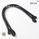 バッグストラップ レディース 革 牛革 ショートショルダーストラップ ハンドストラップ 太さ11cm 長さ50cm 60cm ブラック ダークブラウン コーヒーブラウン ブラウン ワインレッド ベージュ グレー