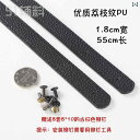 バッグ ストラップ レディース PUレザー フェイクレザー ライチ柄 シボ加工 持ち手 ハンドル 肩掛け 斜め掛け 交換用 DIY ハンドメイド リベット金具 パーツ