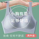 ブラジャー レディース スポーツブラ フィットネス ヨガ用品 下着 おしゃれ 運動用 シームレス ホットスタイル フラットチェスト 美背中 ギャザー