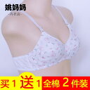ブラジャー レディース スポーツブラ フィットネス ヨガ用品 下着 おしゃれ 運動用 コットン マザー下着 スチールリングなし スポンジなし綿 大型