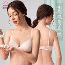 ブラジャー レディース スポーツブラ フィットネス ヨガ用品 下着 おしゃれ 運動用 スチールリングなし 小胸 ギャザー