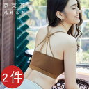 ブラジャー レディース スポーツブラ フィットネス ヨガ用品 下着 おしゃれ 運動用 美しいバック 女の子 小さめ胸 ベスト 耐衝撃性 スチールリングなし