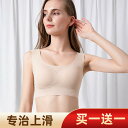 ブラジャー レディース スポーツブラ フィットネス ヨガ用品 下着 おしゃれ 運動用 ベストスタイル シームレス 小さめ胸 美しいバック チューブトップ オール...