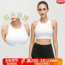 ブラジャー レディース スポーツブラ フィットネス ヨガ用品 下着 おしゃれ 運動用 胸パッド 耐衝撃性 ランニング 美しい背中