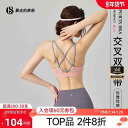 ブラジャー レディース スポーツブラ フィットネス ヨガ用品 下着 おしゃれ 運動用 クロスバック コントラストカラー ストラップ