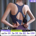 ブラジャー レディース スポーツブラ フィットネス ヨガ用品 下着 おしゃれ 運動用 ガール オールインワン スリープブラ 耐衝撃 ギャザー 高強度 ベスト