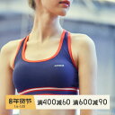ブラジャー レディース スポーツブラ フィットネス ヨガ用品 下着 おしゃれ 運動用 ビューティーバック 高強度 速乾性 通気性 ベスト ギャザー 衝撃吸収