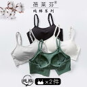 ブラジャー レディース スポーツブラ フィットネス ヨガ用品 下着 おしゃれ 運動用 スチールリングなし ベストスタイル