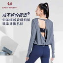 ヨガ ウェア フィットネス ウエア トップス スポーツ トップ レディース 美しいバック ニット 長袖 シャツ フィットネス ランニング スウェット シャツ ヨ...