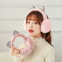 イヤーマフ レディース キッズ 子供 折りたたみ式 猫耳 うさ耳 防寒 暖かい 冬 白 ピンク スキンピンク グレー 黒 ローズレッド ブルー カーキ