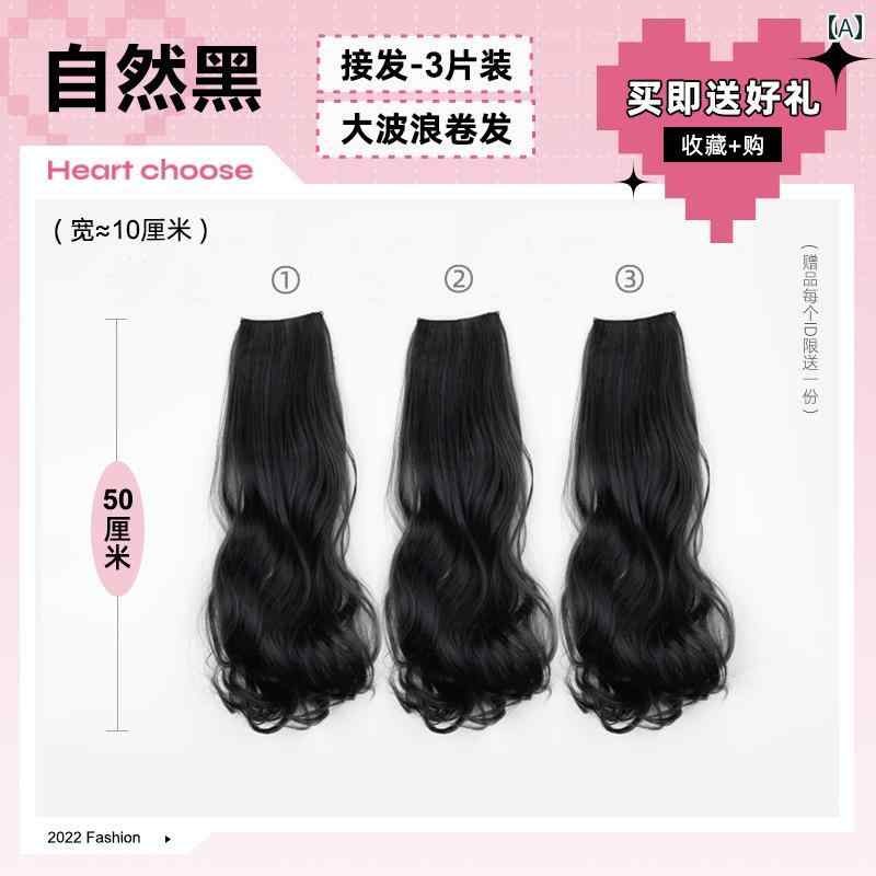China Bowls - ウィッグ 女性用 付け毛 エクステ ロングヘア カール 大波ウェーブ ふわふわ ボリュームアップ 自然 リアル 耐熱ファイバー 3ピース 隠し 跡なし シームレス シールタイプ