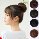 ヘアピース お団子 シニヨン ストレート ヘアゴム まとめ髪 アップヘア 耐熱ファイバー 大 小 ダークブラウン ライトブラウン ブラウンブラック ナチュラルブラック