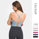 ブラジャー レディース スポーツブラ フィットネス ヨガ用品 下着 おしゃれ 運動用 ショルダーストラップ ビューティーストラップ チェストパッド 小さめスリン...