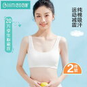 ブラジャー レディース スポーツブラ フィットネス ヨガ用品 下着 おしゃれ 運動用 速乾性 ベストスタイル 女の子 通気性 メッシュ 子供