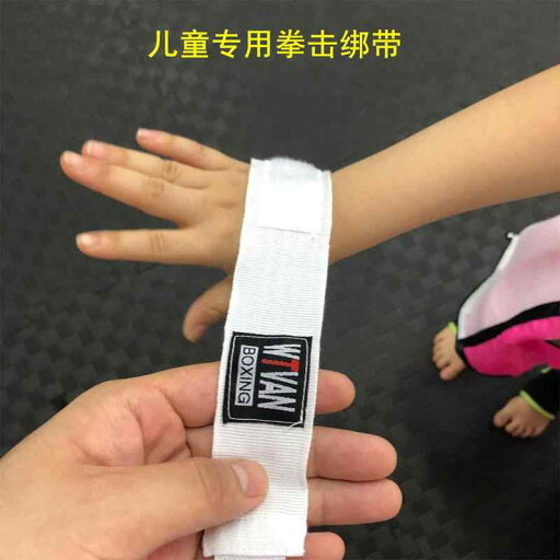 ボクシング バンテージ 伸縮 子ども用 綿 手首固定 保護 サポート インナー 吸汗 耐久 通気性 スポーツ トレーニング器具 ムエタイ キックボクシング プロテクター 白 黒 赤 蛍光 ボクシング バンテージ 伸縮 子ども用 綿 手首固定 保護 サポート インナー 吸汗 耐久 通気性 スポーツ トレーニング器具 ムエタイ キックボクシング プロテクター 白 黒 赤 蛍光