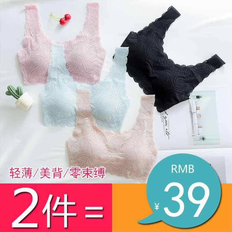 ブラジャー レディース スポーツブラ フィットネス ヨガ用品 下着 おしゃれ 運動用 シームレス スチールリングなし 小さめ胸