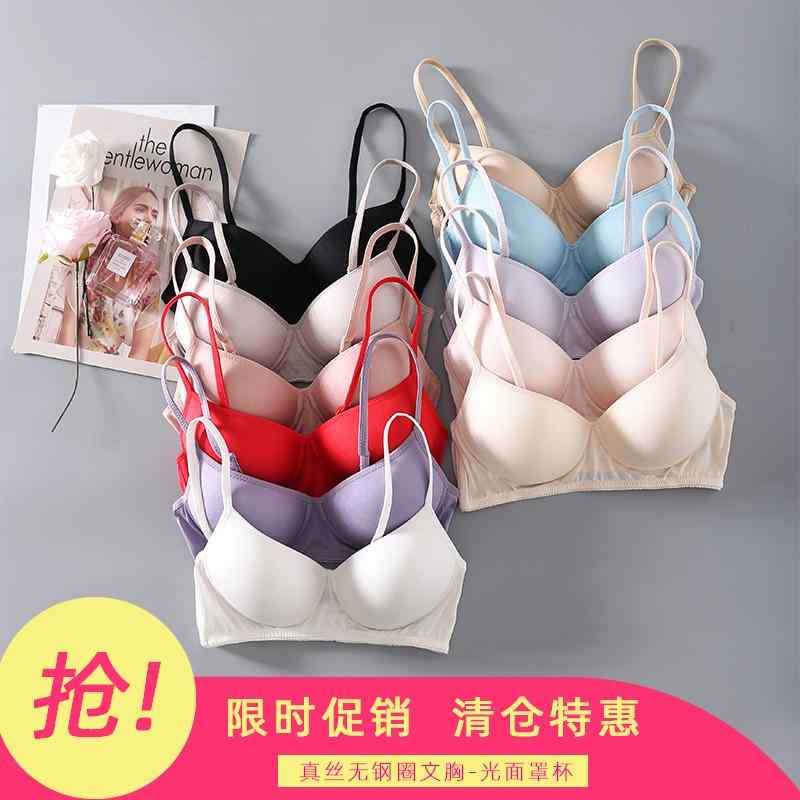 ブラジャー レディース スポーツブラ フィットネス ヨガ用品 下着 おしゃれ 運動用 スチールリングなし 快適 大型