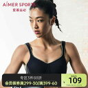 ブラジャー レディース スポーツブラ フィットネス ヨガ用品 下着 おしゃれ 運動用 中強度 耐候性 快適 安定
