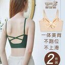 ブラジャー レディース スポーツブラ フィットネス ヨガ用品 下着 おしゃれ 運動用 美しい背中 スチールリングなし 女の子 小さめ胸 たるみ防止 ベスト ワン...