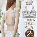 ブラジャー レディース スポーツブラ フィットネス ヨガ用品 下着 おしゃれ 運動用 美しいバック たるみ防ぐ 上部サポート ベスト オールインワン 耐衝撃性 ...