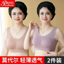 ブラジャー レディース スポーツブラ フィットネス ヨガ用品 下着 おしゃれ 運動用 美しいバック マザー下着 スチールリングなし シームレス ベスト