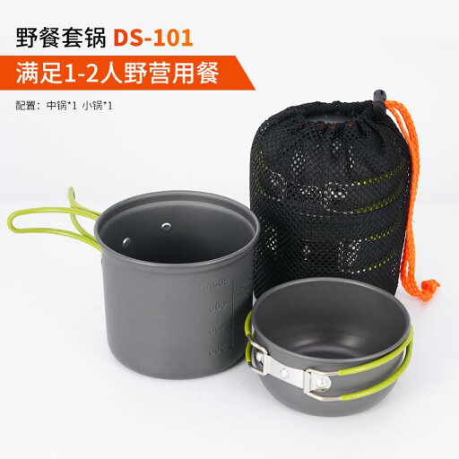 クッカー 屋外 ポット セット キャンプ セット シングル 食器 ポータブル 登山旅行 バックパッカー ピクニック 焦げ付き防止 調理器具 クッカー 屋外 ポット セット キャンプ セット シングル 食器 ポータブル 登山旅行 バックパッカー ピクニック 焦げ付き防止 調理器具