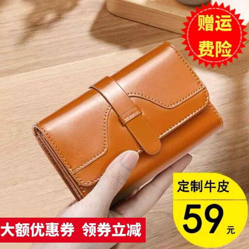 財布 三つ折り レディース 小さい かわいい レザー おしゃれ シンプル 赤 黒 青 ベルト 財布 三つ折り レディース 小さい かわいい レザー おしゃれ シンプル 赤 黒 青 ベルト