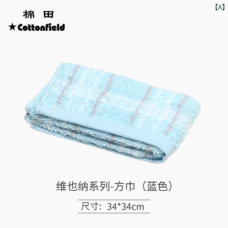 タオル 男女兼用 ペア 綿 吸水性 ふわふわ ソフト 手拭き 洗顔 スクエア ミニハンカチ 家庭用 普段使い..