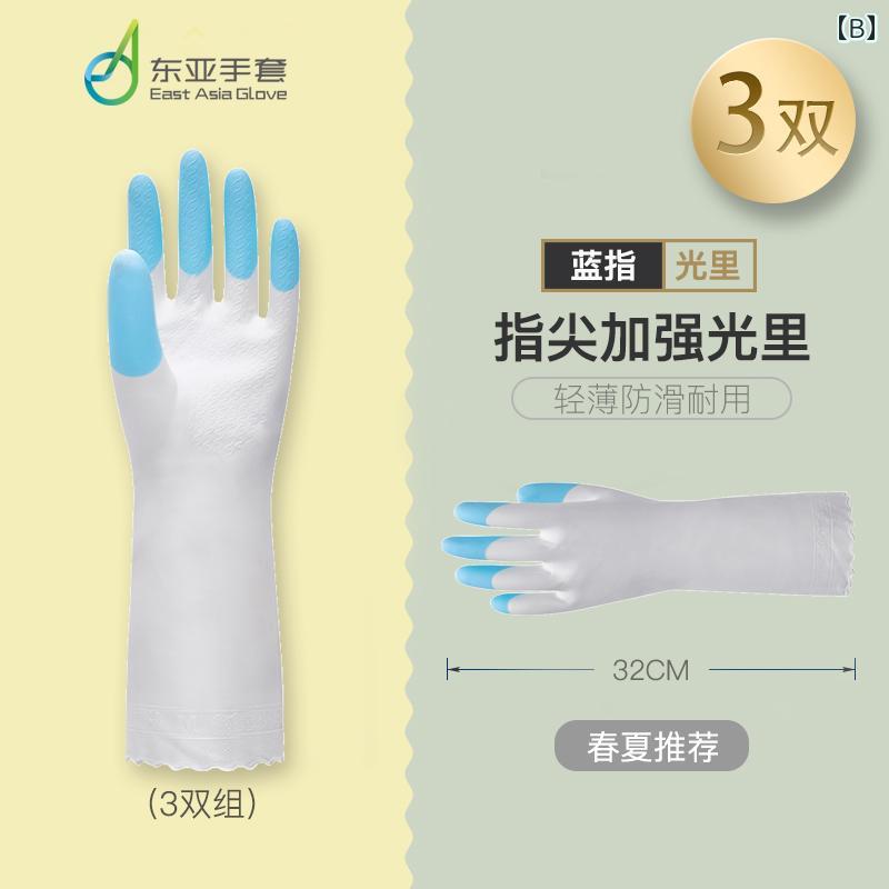 手袋 レディース 指先強化 薄手 防水 耐久性 ゴム製 PVC 家事用 お掃除用 食器洗い...