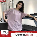 フィットネスウェア レディース おしゃれ ジム 運動用 速乾性 ルーズ ランニング ブラウス 半袖 スポーツシャツ ヨガ トップス