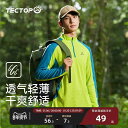 フィットネスウェア レディース おしゃれ ジム 運動用 スポーツ ロング シャツ メンズ 長袖 アウトドア 通気性 速乾性 ルーズ ドライシャツ