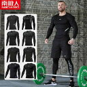フィットネスウエア メンズ ジム 運動着 動きやすい タイツ メンズ スポーツ スーツ 速乾性 ランニング バスケットボール トレーニング 長袖 ベスト