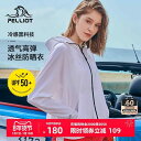 ラッシュガード スポーツ ビーチウェア レディース アイス 日焼け防止 服 UV プルーフ 通気性のよい シャツ
