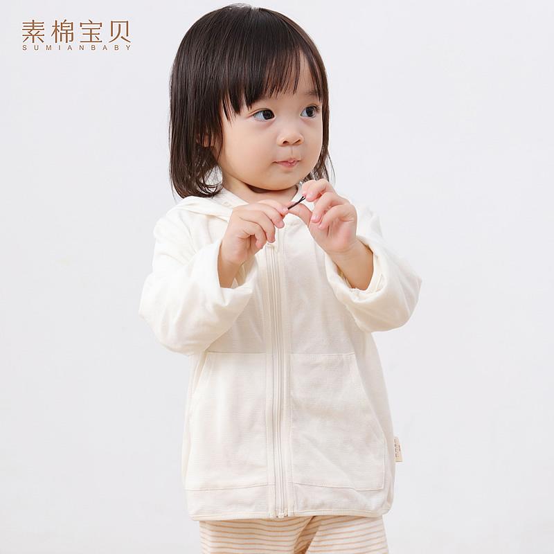 キッズ アウター アウトドア 無地 赤ちゃん 綿 小さめ 女の子の服 メンズ ジッパー シャツ フード付き 日焼け防止 服