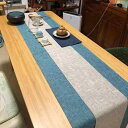 テーブルランナー 和 モダン 撥水 おしゃれ 洗える ロング 布 綿 麻 インテリア 無地 食卓飾り ダイニング 茶道 ティーマット 紫 白 青