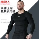 フィットネスウエア メンズ ジム 運動着 動きやすい トレーニング スーツ スポーツタイツ 長袖 速乾性 朝ランニング バスケットボール トレーニング シャツ