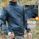 スポーツウェア メンズ アウター アウトドア アイス 日焼け防止 服 極 通気性 UV プロテクション アウトドア コート