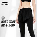 フィットネスウェア パンツ レディース おしゃれ ジム 運動用 ヨガ パンツ トレーニング ツーピース スポーツパンツ タイト ハイウエスト ヒップ スーツ ベ...