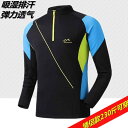 アウトドア 速乾性 メンズ 長袖 スポーツ シャツ 登山 ハイキング ランニング 伸縮性 通気性 しゃがみ 防止 速乾性の服