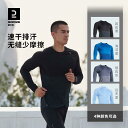 フィットネスウェア パンツ おしゃれ ジム 運動用 シャツ メンズ トレーニング ランニング 長袖スーツ ゆったり 速乾性 スポーツウェア