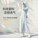 レディース 日焼け防止 服 ミドル丈 マント ジャケット 通気性 日焼け防止 服 屋外 ウインドブレーカー