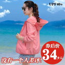 ラッシュガード スポーツ ビーチウェア レディース 日焼け防止 服 UV 保護 通気性の コート シャツ
