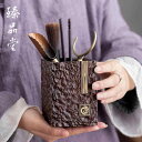 中国茶器 茶道具 茶具セット 中国茶道 茶則 茶杓 茶通 工夫茶 チャイニーズスタイル 中国 黒檀 カンフーティーセット アクセサリー 銅 ティークリップ ティ...