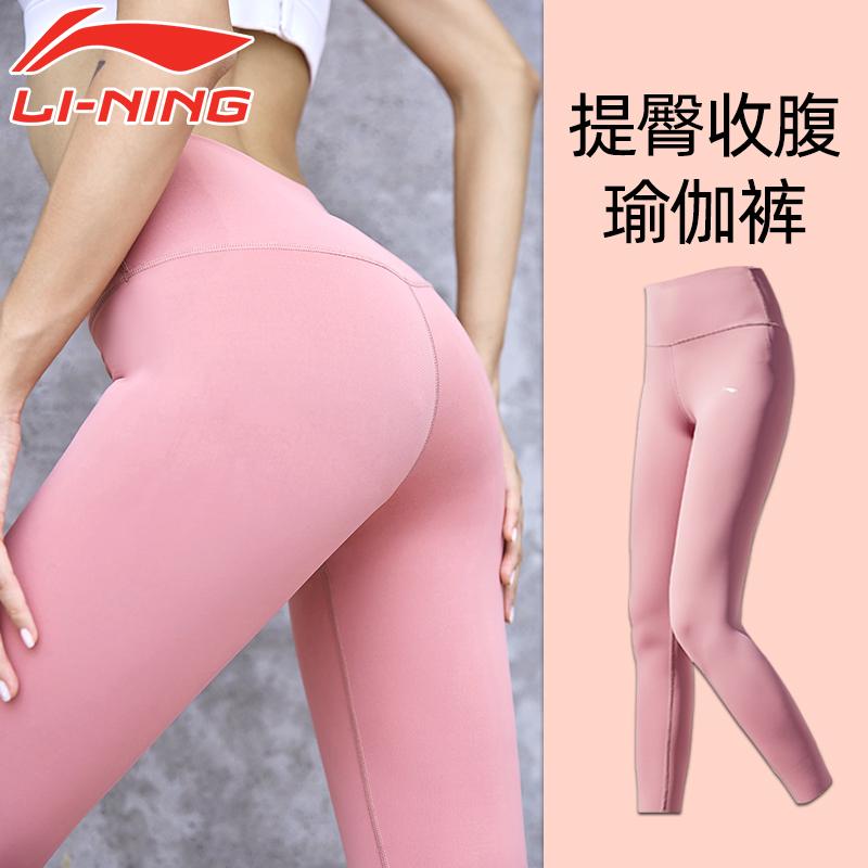 フィットネスウェア パンツ レディース おしゃれ ジム 運動用 タイトフィット シームレス ヨガ ハイウエスト ヒップ リフティング ランニング スポーツ