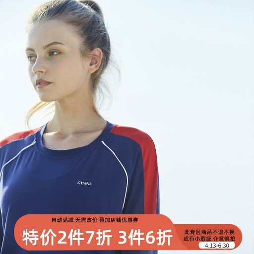 ヨガ ウェア フィットネス ウエア トップス 春秋 ルーズ ブラウス ショート レディース ランニング 速乾性 服 フィットネス 服 ヨガ トップス スポーツ シャツ 長袖 ヨガ ウェア フィットネス ウエア トップス 春秋 ルーズ ブラウス ショート レディース ランニング 速乾性 服 フィットネス 服 ヨガ トップス スポーツ シャツ 長袖